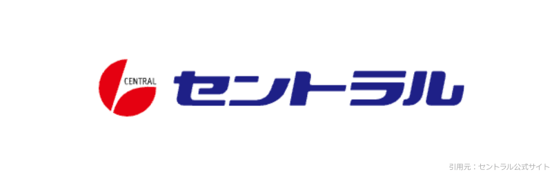 引用-セントラル-公式