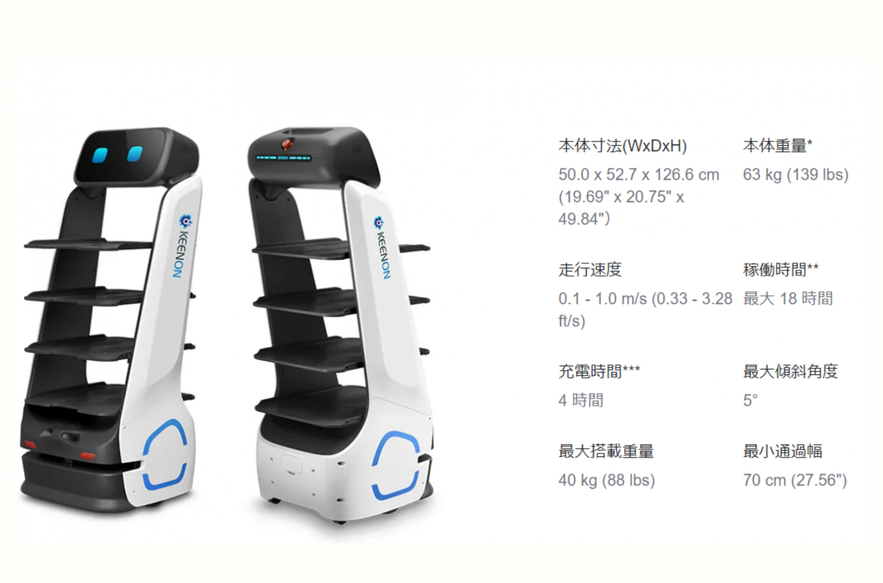 補助金対象】人気3社の配膳ロボット｜導入事例や対象制度5選を紹介 