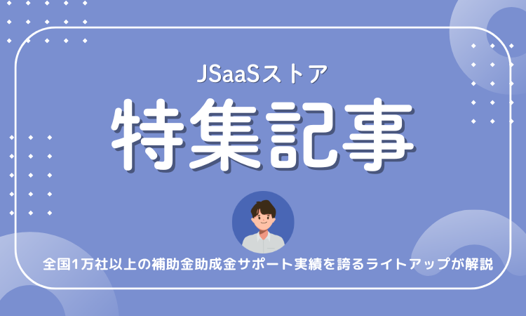 従業員のモチベーションを維持する7つの方法｜中小企業が実践すべきポイント